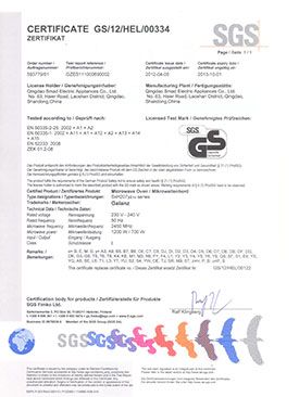 GS Certificate 