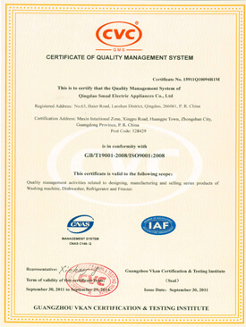 Company Certificate ISO9001